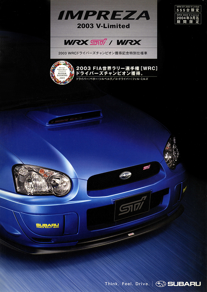 2003N12 CvbTWRX 2003 V-Limited J^O (1)